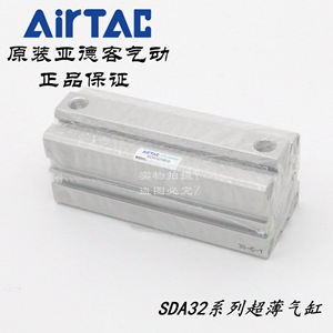 Cilindro Neumático Compacto Ultrafino AirTAC SDA32X80S con Amortiguador Magnético Ajustable - Product Image 2