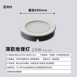 Lampe extérieure souterraine étanche à LED ronde encastrée ultra-mince pour jardin paysager, projecteur coloré, lampe enterrée - Product Image 6