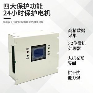 Arrancador Magnético Hr-400 con Dispositivo de Protección Integrado, Montaje en Panel, Terminal de Tornillo - Product Image 3