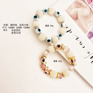 Bracelet élastique en fausses perles Evil Eye, 16mm, 12mm, 10mm, bijoux pour femmes, usage quotidien, or blanc CCB - Product Image 1