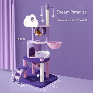 Tour d'escalade pour <span class=keywords><strong>chat</strong></span> Starry Sky Paradise en bois avec lit en chanvre, jouet nuage pour chaton, plateforme de saut, nid et colonne <span class=keywords><strong>à</strong></span> gratter - Product Image 6