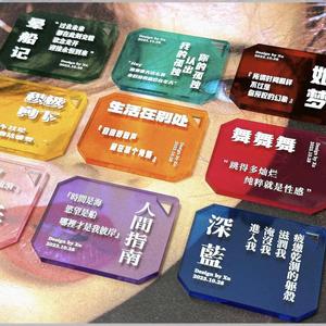 Nhà Máy Bán Hàng Trực Tiếp Trong Suốt Tấm <span class=keywords><strong>Acrylic</strong></span> Tấm Tấm Màu Tấm Frosted Tấm Dày Tấm Đầy Đủ Tấm Tùy Chỉnh Cắt - Product Image 2