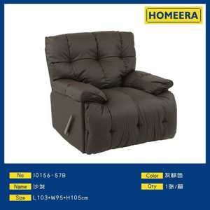 Poltrona Reclinabile Homeera Grigio-Marrone in Pelle Sintetica, Reclinazione Manuale, Schienale Trapuntato, Arredamento per Soggiorno - Product Image 1