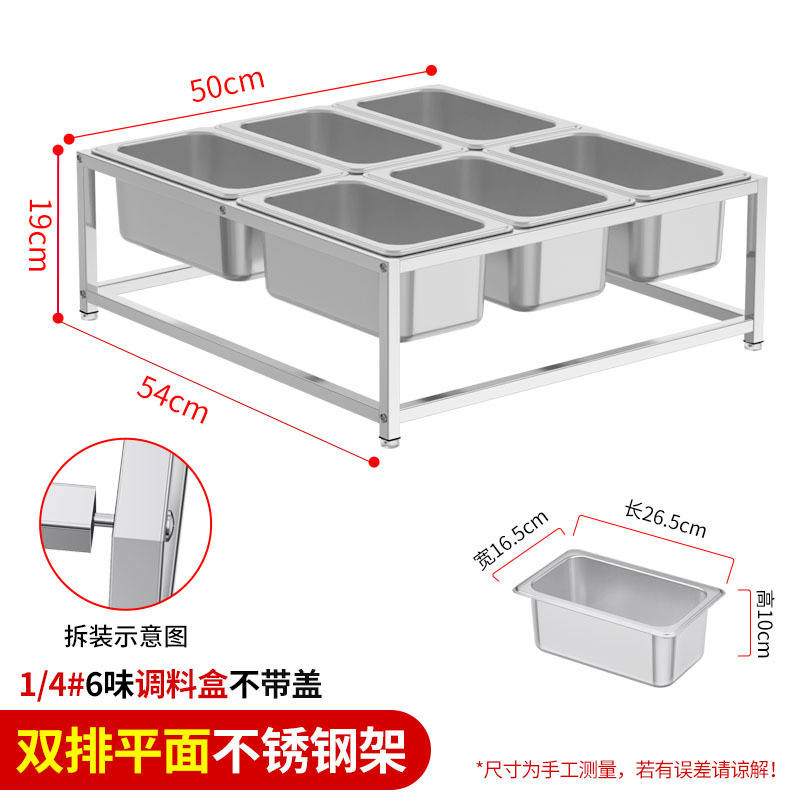 ถาดแบน 6 ช่อง