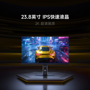Pour écran REDMI <span class=keywords><strong>G24Q</strong></span>- P24QEA-RG - Product Image 2