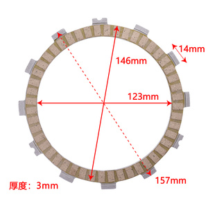 7 Pezzi Dischi Frizione in Fibra Spessore 3mm per Motociclette Kawasaki KLE650 <span class=keywords><strong>Z</strong></span> 650 <span class=keywords><strong>Vulcan</strong></span> ZXR 750 ZZR 600 - Product Image 1