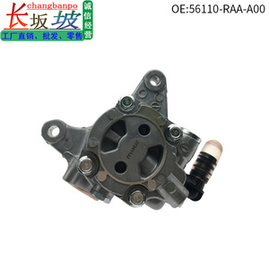 ปั๊มพวงมาลัยพาวเวอร์ 56110-RAA-A00 สำหรับฮอนด้า แอคคอร์ด 2003-2005 อลูมิเนียมอัลลอยด์ชิ้นส่วนทดแทนใหม่ - Product Image 5