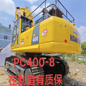 Excavadora sobre orugas usada Komatsu, excavadora de construcción Municipa de cubo hidráulico de 40 toneladas PC400 a la venta - Product Image 6