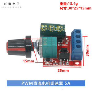 Pwm Dc Motor <b>Speed</b> <b>Controller</b> 5V-35V 5A With Potentiometer For Motor And Led Dimmer - Product Image 4