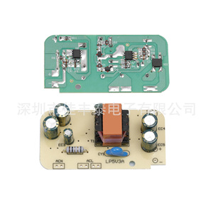 Rey 1 5V 3A พาวเวอร์ซัพพลายแบบเปลือย 15W LED บอร์ดแปลงไฟ AC DC สำหรับติดตั้ง - Product Image 4