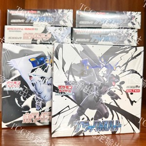 POKE PTCG-SV11W-3 Black & White Slim Deluxe Booster Pack avec impression couleur intégrale - <span class=keywords><strong>Jeu</strong></span> de cartes pour le plaisir en famille - Product Image 6