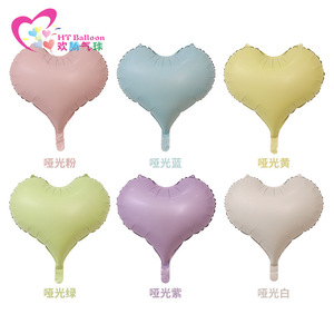Matte <b>Heart</b> Shaped Aluminum Foil <b>Balloons</b> 20 Inch For Valentine's Day Wedding Birthday Decorations - Product Image 1