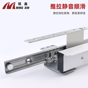 Ming Xin Telescopic <b>Drawer</b> Slide 830mm Aluminum Alloy Heavy Duty For <b>Desk</b> Extension Hardware - Product Image 4