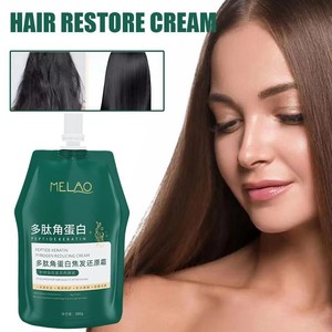 Crème de soin capillaire à la kératine OEM ODM, nourrissante en profondeur, réparation des cheveux abîmés, crème capillaire nourrissante et lissante à base de plantes pour femmes - Product Image 1