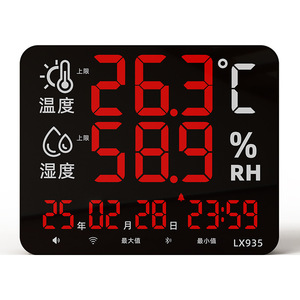 Thermomètre numérique Rongce RC705 avec écran LCD et alarme pour usage professionnel et commercial - Product Image 1