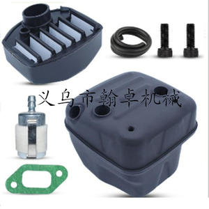 ท่อไอเสีย HZPJ สำหรับเลื่อยโซ่ยนต์ Husqvarna 357XP 359 355 และ 357 - Product Image 1