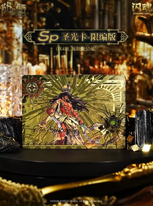 24 Scatole All'ingrosso Originali ShiningSoul The Game of the Sultan Eternal Trial Collector Cards Serie 2 Carte da Collezione per Giocattoli e Regali - Product Image 2