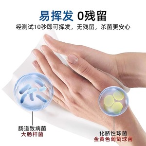 Lingettes alcoolisées à 75 %, spéciales pour étudiants, enfants, usage domestique et professionnel, lingettes hygiéniques et antibactériennes, extra grandes et - Product Image 5