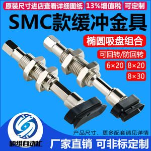 Ventosa de Vacío de Acoplamiento Rápido Tipo SMC, Ventosa Ovalada Alargada, Nueva, Neumática, para Medios Neumáticos - ZP2-T6020WNK10-B5 ZP2-T8020WNK20-B5 8030W - Product Image 3