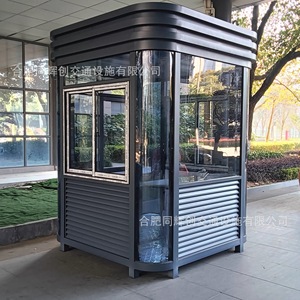 Caseta de Seguridad Móvil de Acero para Exteriores, con Panel Metálico Integrado, Poste de Vigilancia para Estacionamiento, Color Negro - Product Image 1