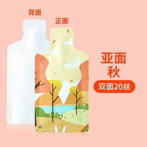 Bolsa personalizada con forma especial, bolsa de aluminio de color, bolsa de embalaje para pruebas de polvo, líquido o pasta, bolsa de embalaje para botellas de cosméticos - Product Image 6