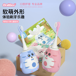 Cepillo de dientes eléctrico recargable OralGos para niños, diseño de dibujos animados, resistente al agua IPX7, para niños - Product Image 4