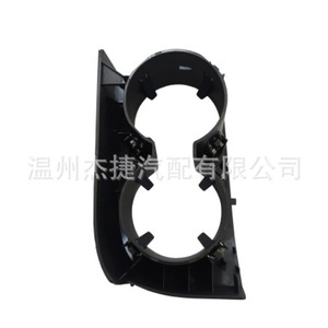 Portavasos Compatible con Mercedes-Benz W206 Modelo A2068107801 - Product Image 5