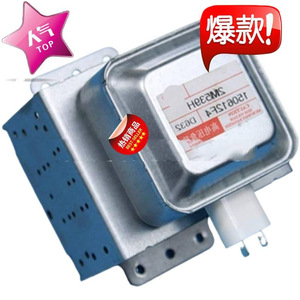 Magnétron pour four à micro-ondes 2M339H 120V 15E-4 Dc35, pièce de rechange haute puissance - Product Image 2