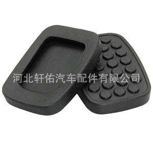 ยางรองแป้นคลัตช์เบรก ยี่ห้อ Xuanyou รุ่น EPDM ขนาดเดียว สำหรับรถยนต์ Wuling Hongguang Subaru Daihatsu - Product Image 4