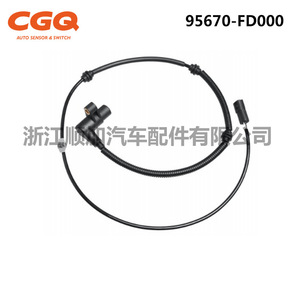 Abs <b>Sensor</b> 95670-Fd000 Cw-5211 <b>For</b> Kia Rio <b>Car</b> Replacement Part - Product Image 5