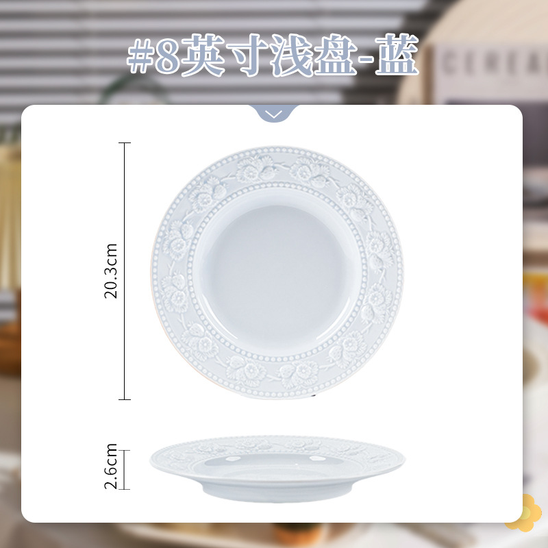 Plato hondo de 8 pulgadas con rosa en relieve (azul).