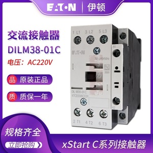 Contactor de CA Eaton Dilm38-01C 220V 50Hz Montaje en Riel DIN - Product Image 3