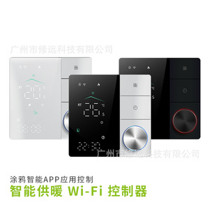 Xiuyuan Smart Heating Wi-Fi <b>Controller</b> Panel Mount Indoor <b>Thermostat</b> With App Control - Product Image 1