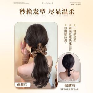 Extension de cheveux synthétiques ondulée marron, style paresseux, volume pour queue de cheval, pour femme - Product Image 2