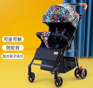 Poussette pour bébé pouvant s'asseoir et s'allonger chariot de poussette portable pliable pour bébé et enfants <span class=keywords><strong>voiture</strong></span> parapluie haute vue - Product Image 4