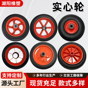 Roues en caoutchouc massif 12 pouces, roulettes industrielles robustes pour chariot à main, pelle à main, pneu sans air type 300-8 - Product Image 4