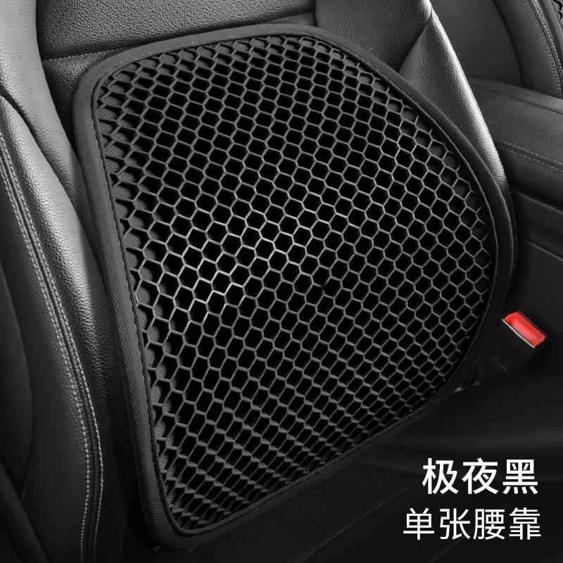 ที่รองหลังในรถยนต์เจลสีดำ Polar Night