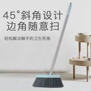 Broom And Dustpan Set Thickened Plastic Durable For Household Cleaning Bathroom Use - Product Image 3