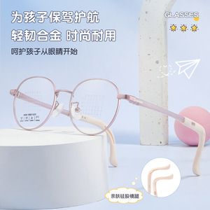 Montures de lunettes rondes en alliage pour enfants 34688, branches réglables, pour myopie, pont moyen, origine Danyang - Product Image 4