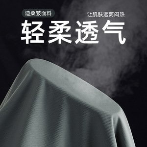 Polo para Hombre, Blanco, Manga Corta, Nailon, Secado Rápido, Ligero, Ropa Casual - Product Image 3