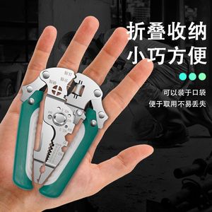 Dénudeur de fils multifonction pliable, outil d'électricien en acier inoxydable avec poignée souple en plastique, sertissage frontal 23 AWG - Product Image 1