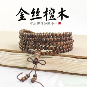 Golden Sandalwood 216 Bead <b>Bracelet</b> 4mm Mini Buddhist Prayer Beads Chinese Style Collectible Retro Ethnic Jewelry - Product Image 5