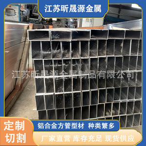Aluminum Square Tube 6061 24x24x2.7mm Anodized Multipurpose Industrial Profile Cutting Available - Product Image 3