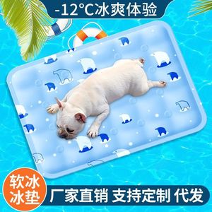 Tapis de couchage pliable en polyester et PVC pour animaux de compagnie, rafraîchissant pour l'été, transfrontalier, vente en gros auprès des fabricants avec marque privée sous licence - Product Image 4