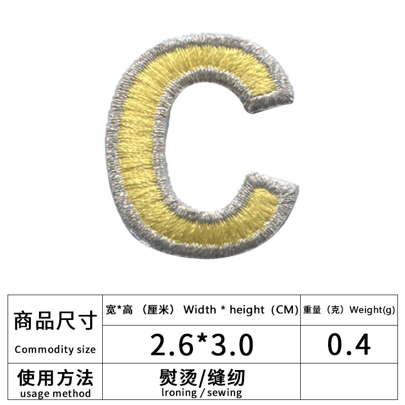C-jaune