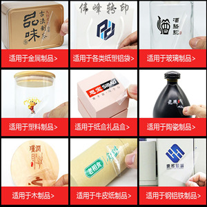 สติกเกอร์ติดฉลาก Jesen Crystal Label แบบ UV Transfer วัสดุ PET ใส หนา 0.05 มม. ฟิล์มแบบด้านลอกออกได้ สำหรับตกแต่งบรรจุภัณฑ์ - Product Image 4