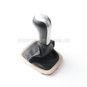 Cache-poussière pour pommeau de levier de vitesse Fuxin pour Chery Fengyun 2, numéro de pièce plastique Chery Fengyun 2 - Product Image 5