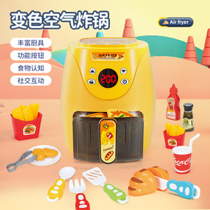 Ensemble de cuisine électrique portable pour enfants, comprenant une friteuse à air en plastique à couleurs changeantes, un ventilateur et des piles alcalines AA, pour des jeux éducatifs de cuisine - Product Image 2