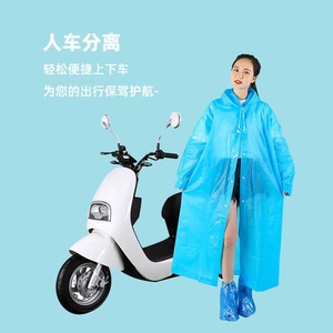 Eva Thickened Drawstring Raincoat For Men And Women Waterproof Travel Wear One Piece Portable Adult <b>Poncho</b> - Product Image 4
