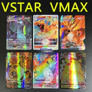 Carte rectangulaire <span class=keywords><strong>Pikachu</strong></span> VMAX VSTAR PTCG Flash en anglais - Product Image 3